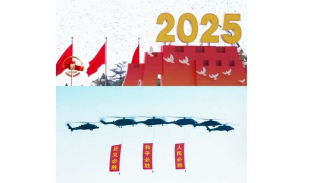 屏幕前，我們與祖國同頻共振 --蘭州中科凱華全員觀看閱兵 凝聚奮進(jìn)力量